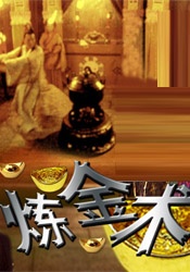 怡红院美国
